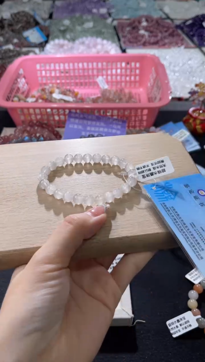 未镶嵌手链水晶236号 多样性发一W  7+
