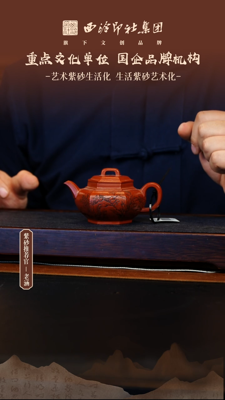 茶壶紫砂12.21原矿紫砂壶47