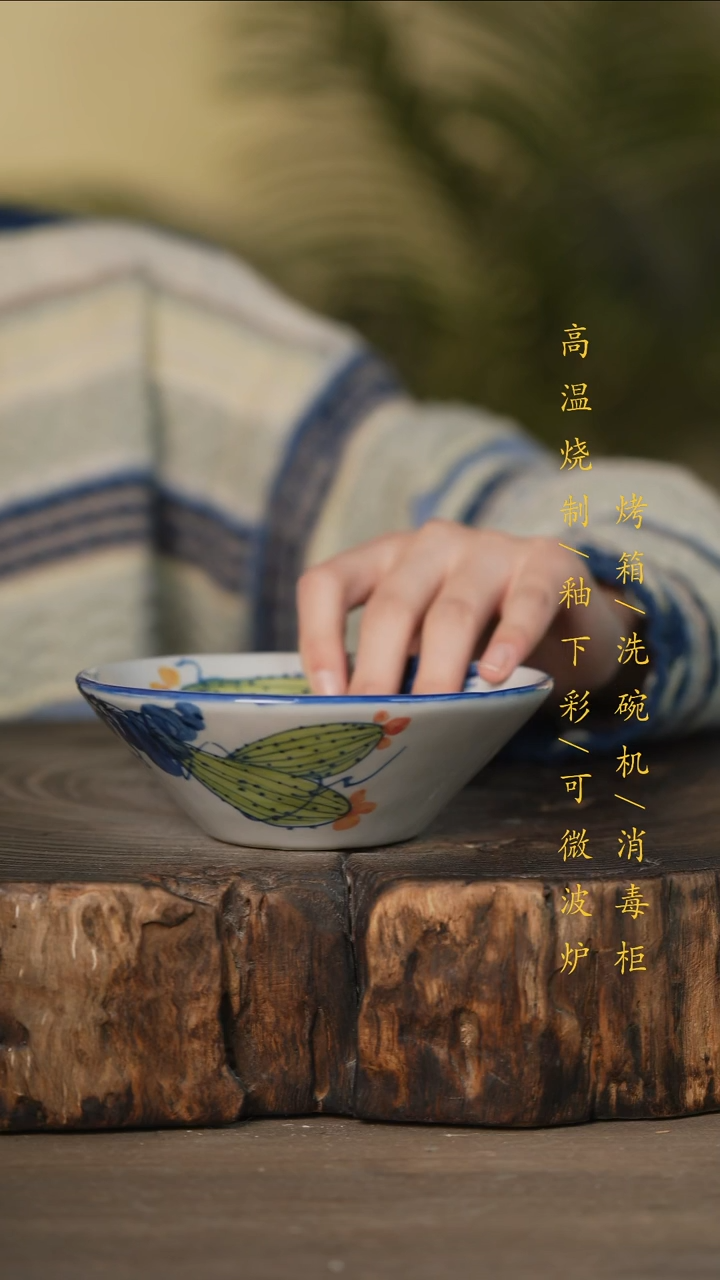 瓷片景德镇高温釉下彩可微波烤箱洗碗机