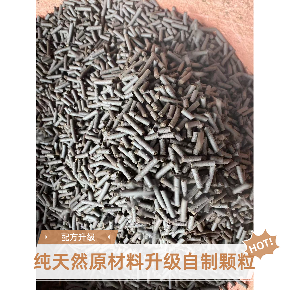 养花专用兰科植料兰花盖面土自制颗粒柳树皮