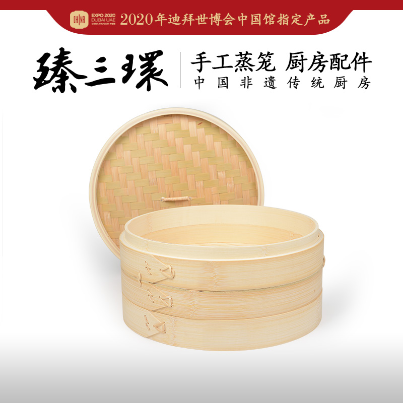 臻三环蒸笼手工蒸饺子蒸笼蒸屉手工编织柳编笼屉舌尖上的中国