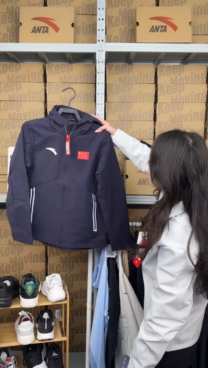 安踏成人闪购孤品：S