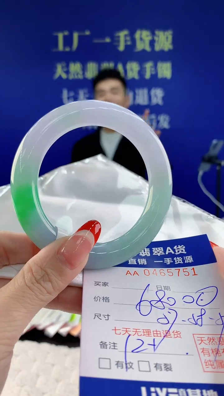 【闪购商品】翡翠手镯未镶嵌天然A货翡翠51