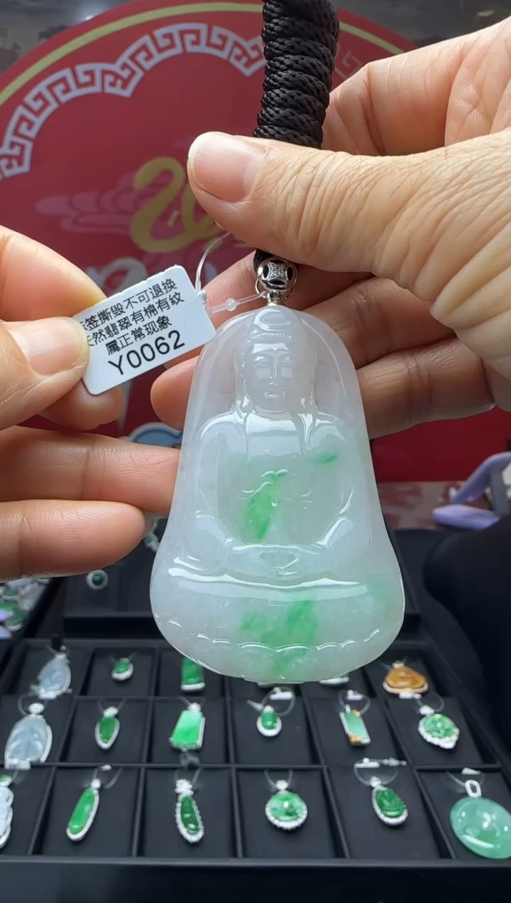 【闪购商品】翡翠颈饰18K金镶嵌Y0062观音 退货扣运营费100