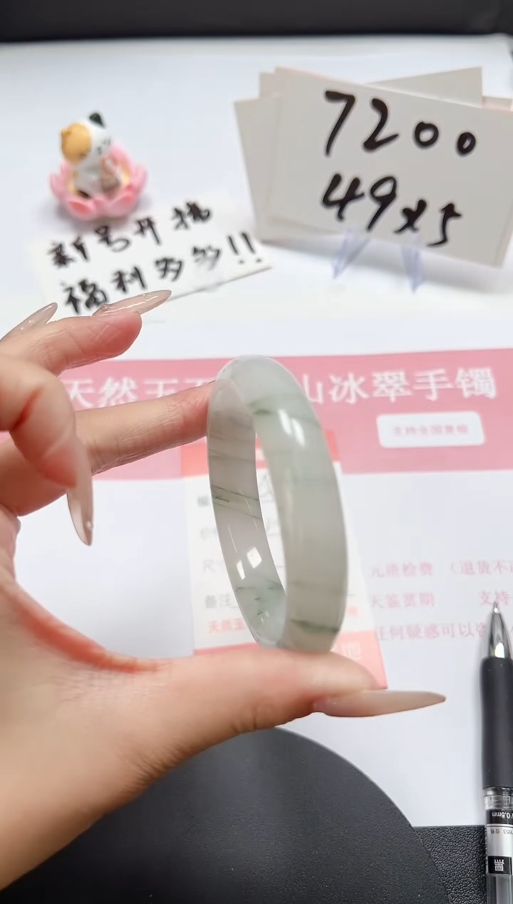 【闪购商品】石英质玉手镯未镶嵌A102-54.3