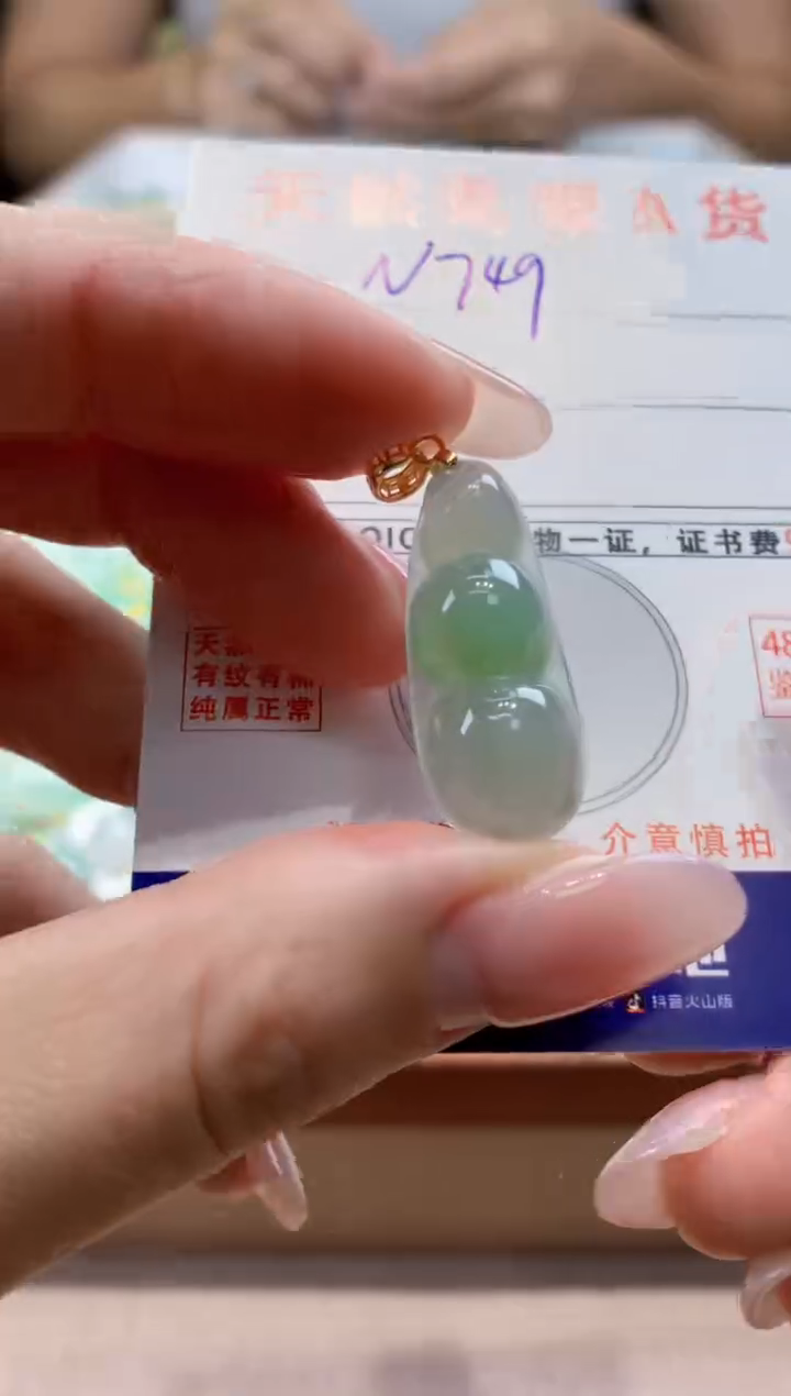 颈饰未镶嵌翡翠天然缅甸a货翡翠