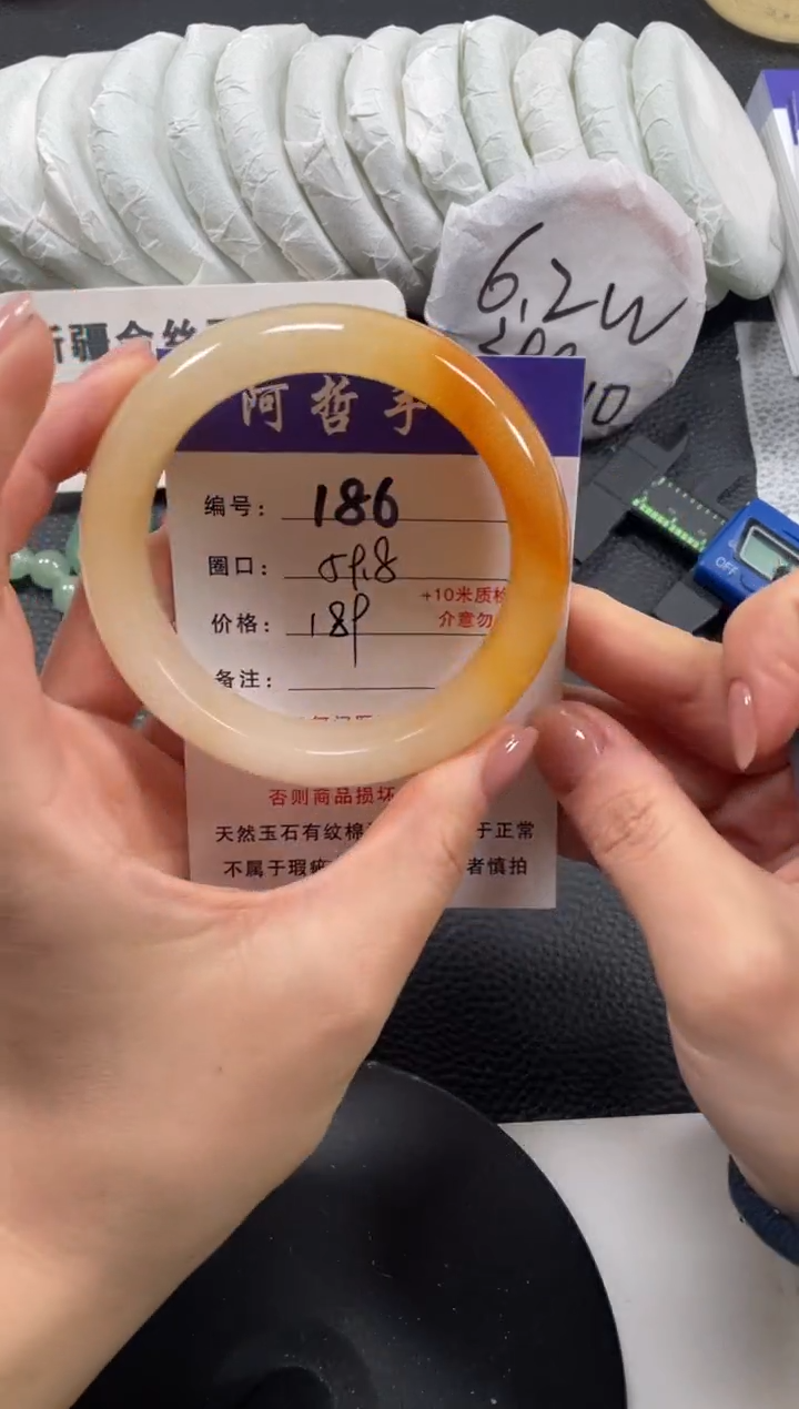 【闪购商品】石英质玉手镯未镶嵌60