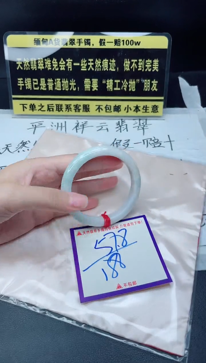 未镶嵌定制翡翠我