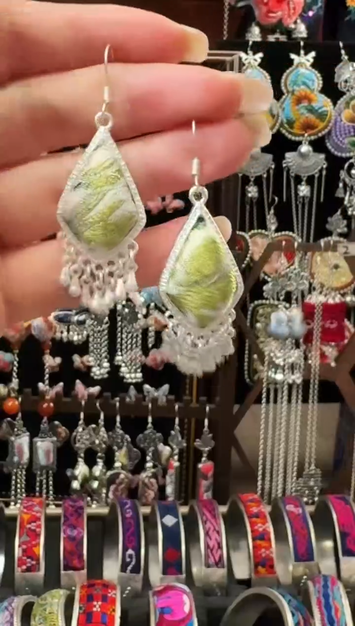 织绣 云织谣民族风精美饰品   844