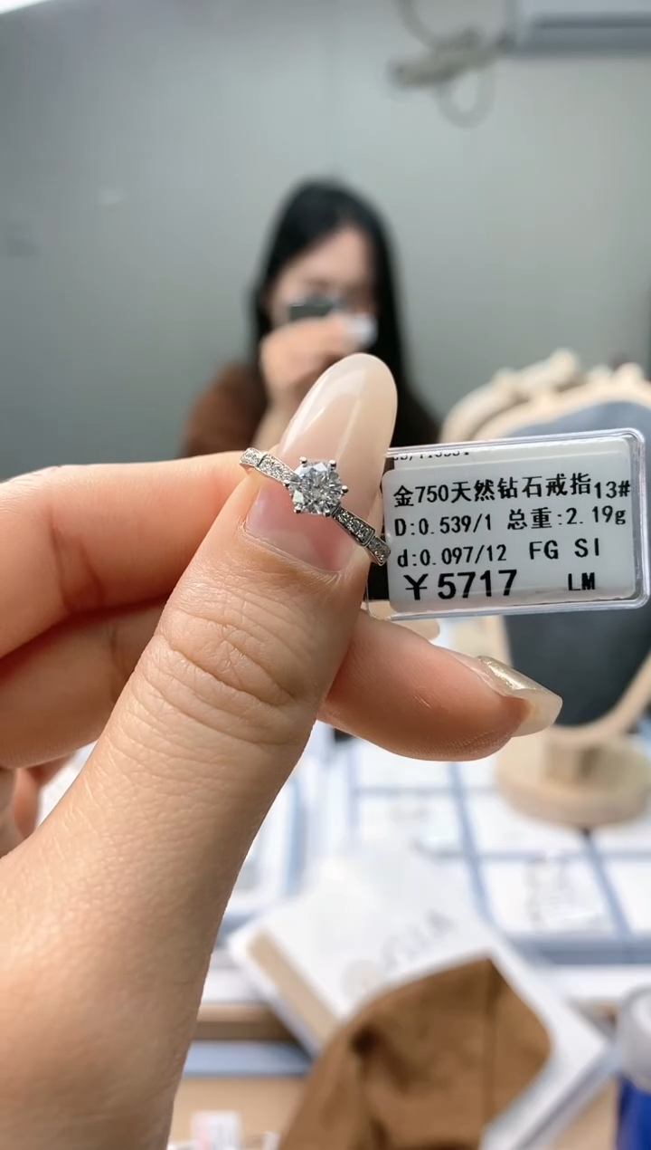 【闪购商品】钻石戒指/指环18K金镶嵌天然钻石仅此一件