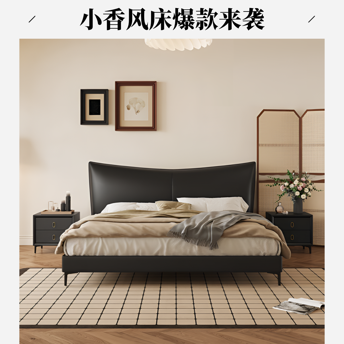 （小香风）爆款小香风极简轻奢主卧婚床网红意式简约家用创意
