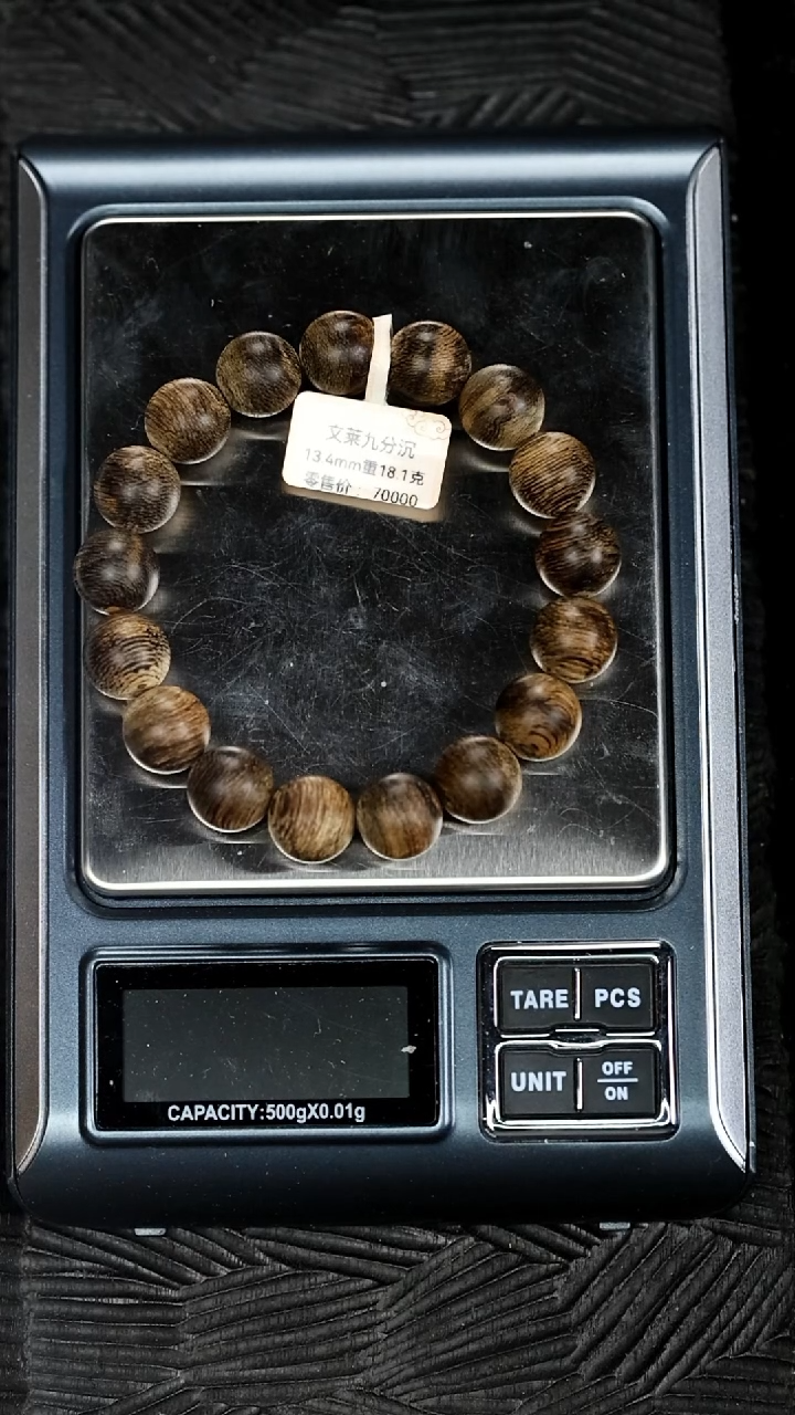 【闪购商品】沉香手串文莱九分沉13.4mm重18.1克