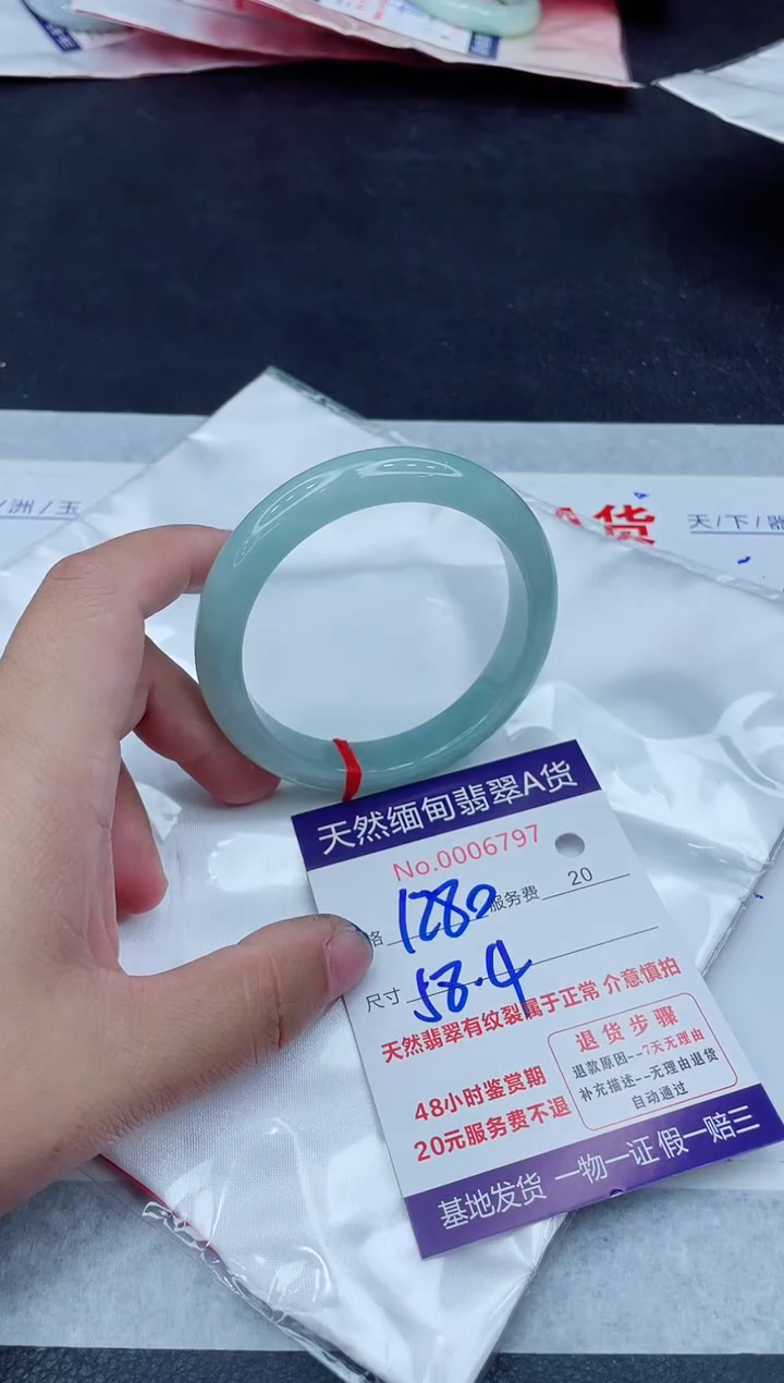 未镶嵌手镯翡翠1280.0000