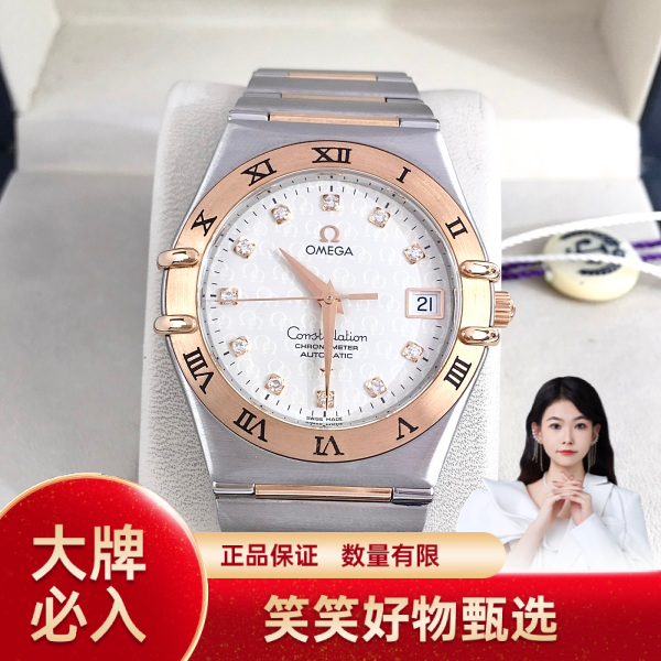 欧米茄/自动机械/95新/表径35.5/S99250108006/250114YQ0026