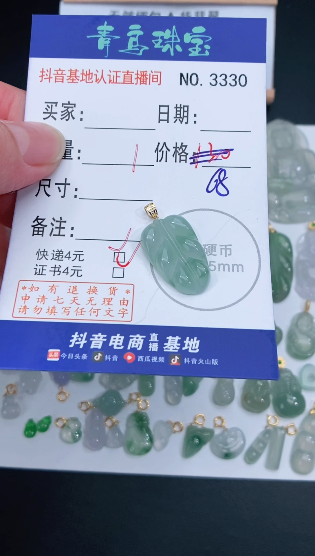 翡翠18K金镶嵌颈饰多样性随机发其中一件