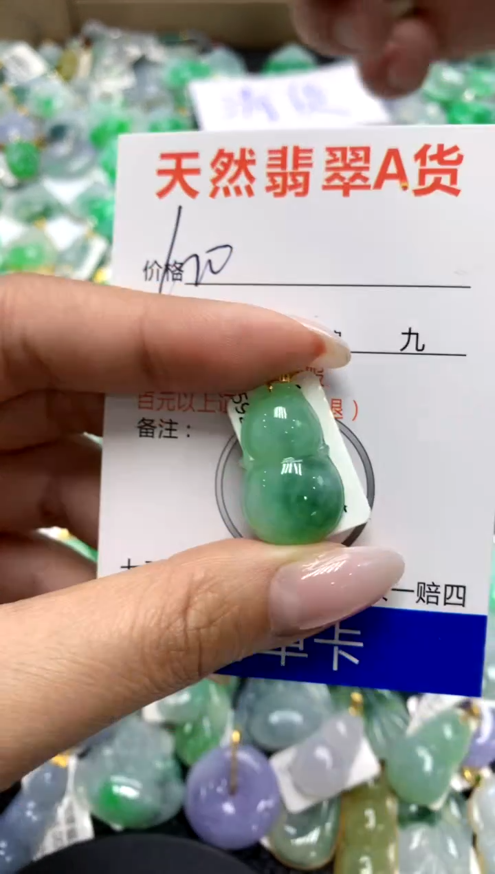 翡翠18K金镶嵌颈饰1111111111111111