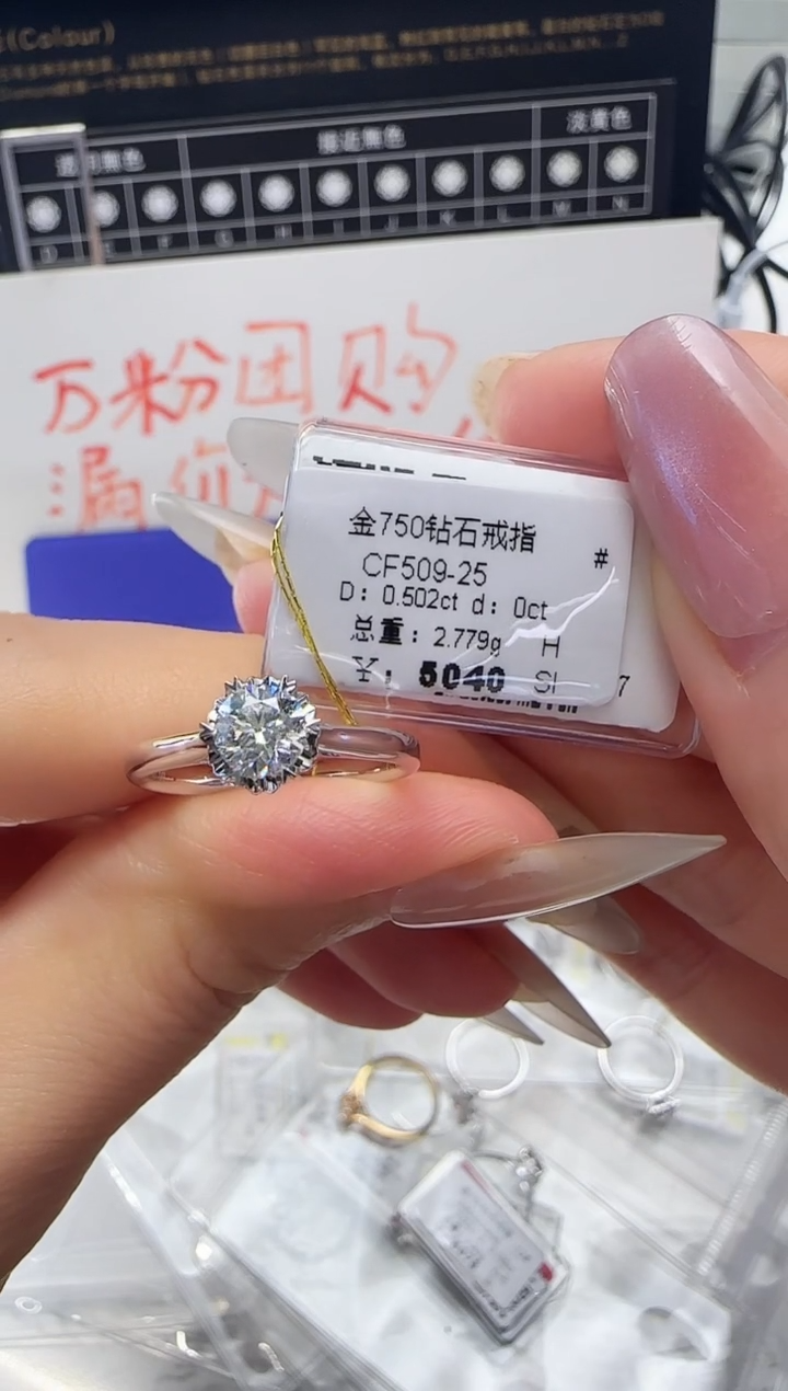 18K金镶嵌戒指/指环钻石戒指