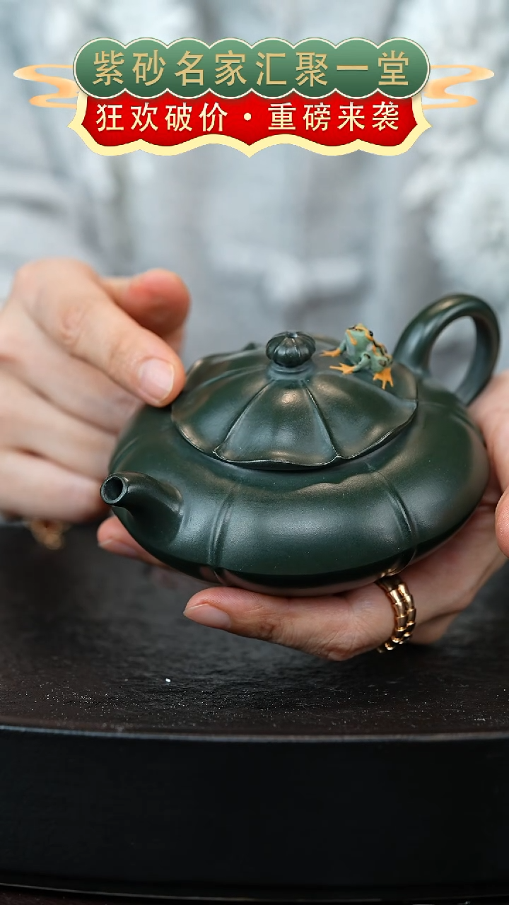 茶壶紫砂宜兴紫砂