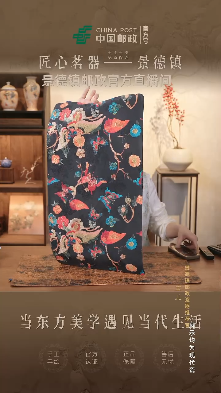 摆件瓷景德镇茶器链接@@@@jdcx012