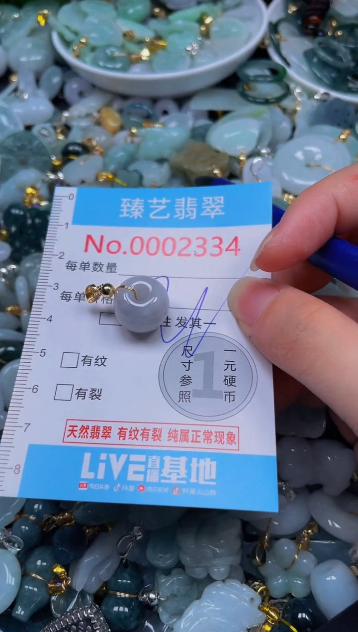 吊坠(不含链)未镶嵌翡翠2334