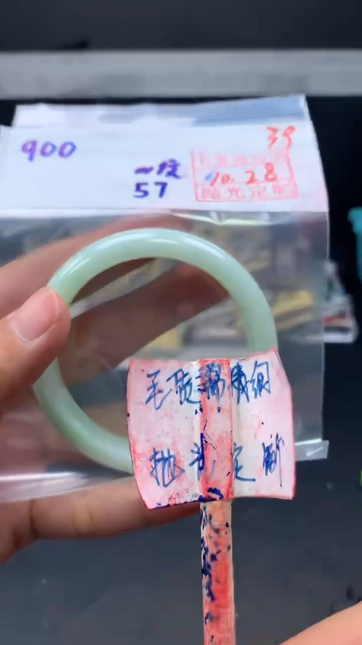 未镶嵌定制翡翠拍一发一39