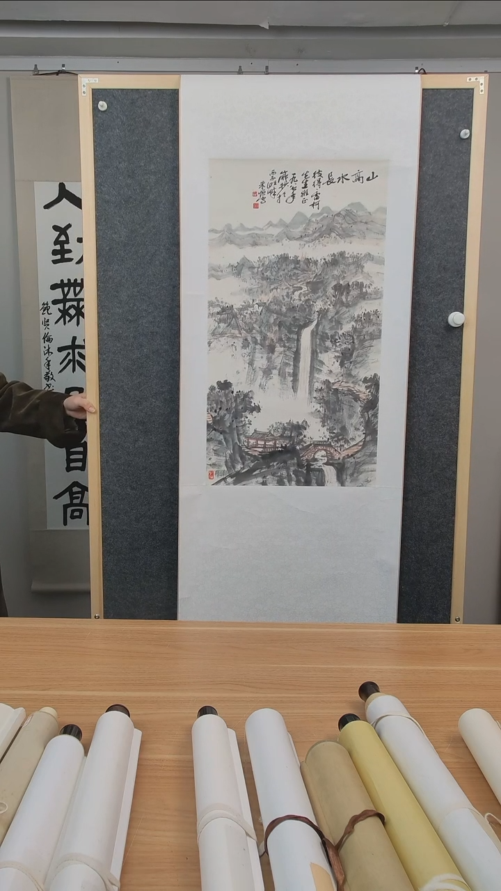 书法用****1朱老师作品