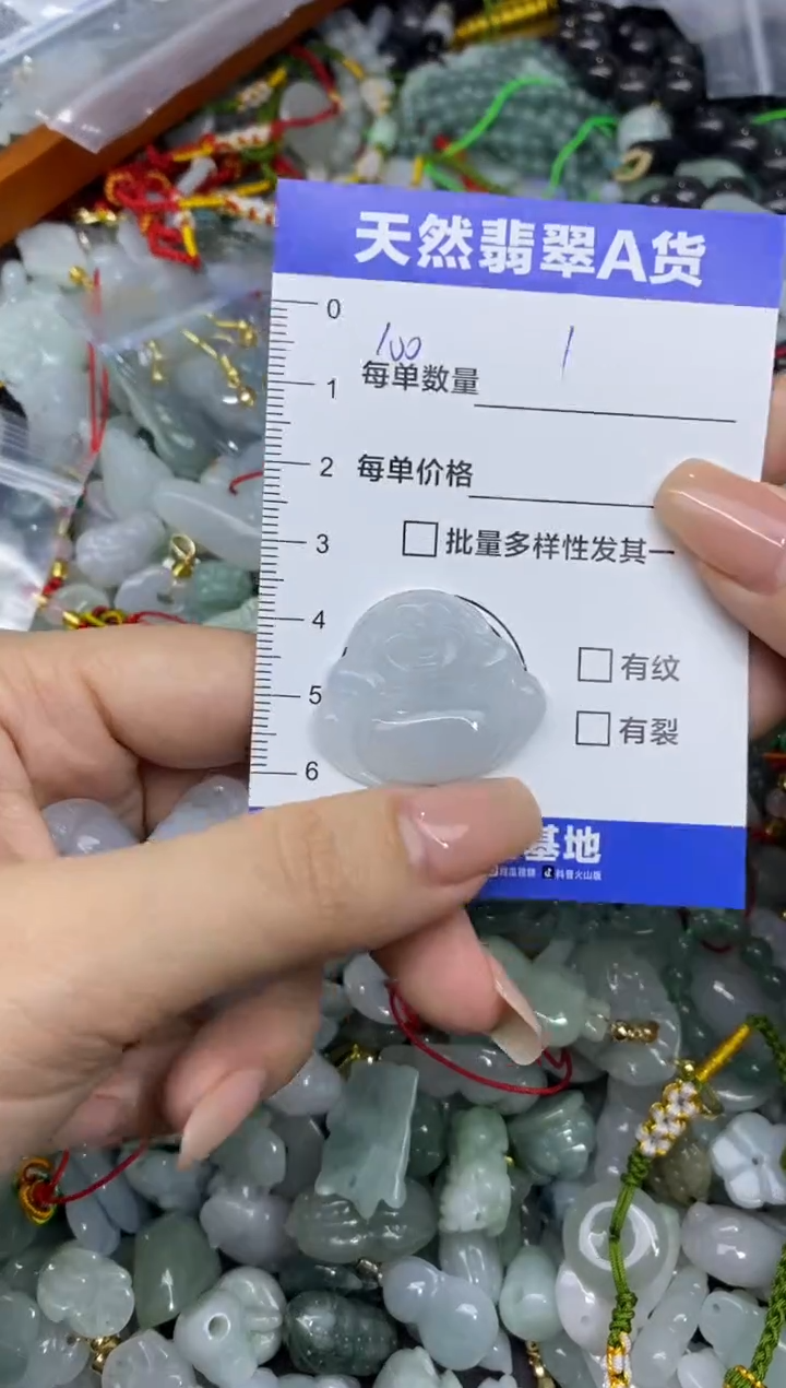 颈饰未镶嵌翡翠后天然翡翠A货批量多样性发一件