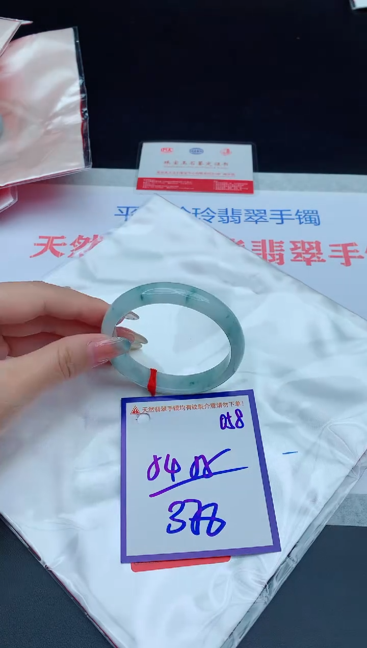 未镶嵌手镯翡翠1111111