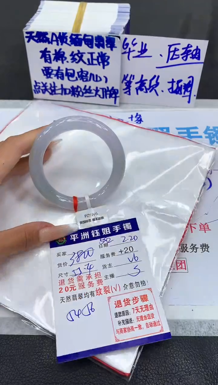 【闪购商品】翡翠手镯未镶嵌11111111111