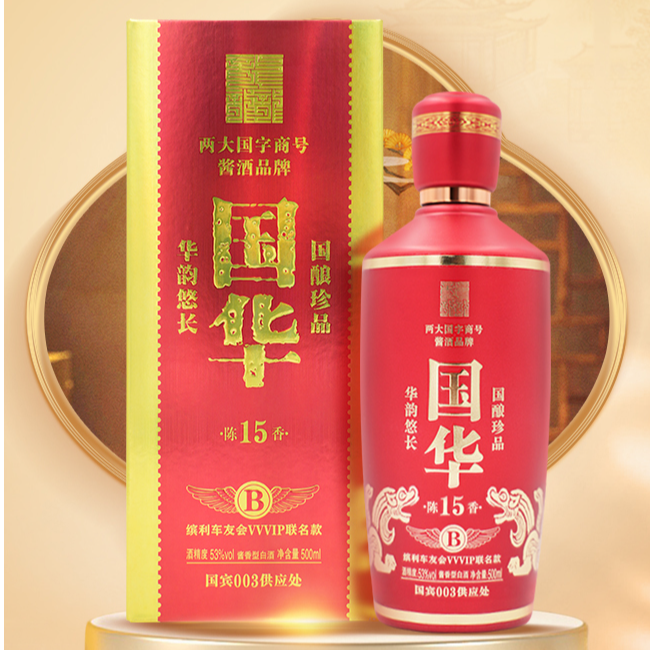 龘国华陈香15酱香型白酒车友会VIP联名单瓶53%Vol500ml/瓶