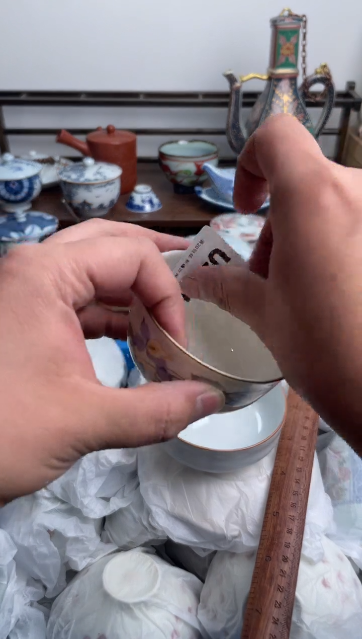 瓷片411-U-满20包邮48h凑单