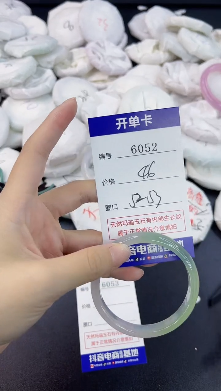 【闪购商品】玛瑙/玉髓手镯合金6052