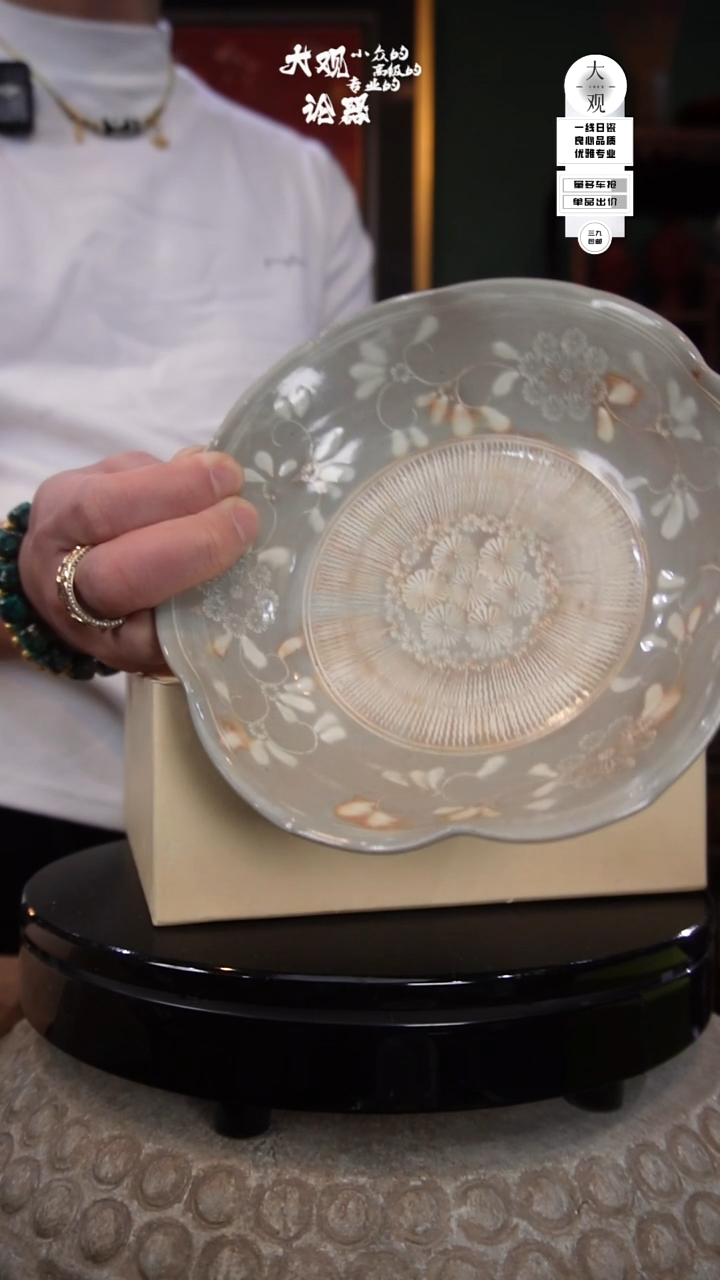 陶瓷?*?陶瓷茶周边中古品