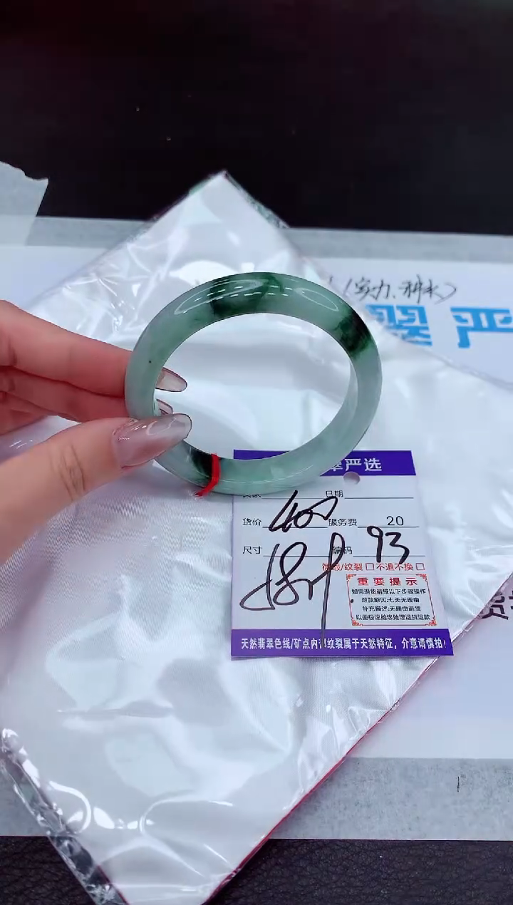 【闪购商品】翡翠手镯未镶嵌1111111111111111