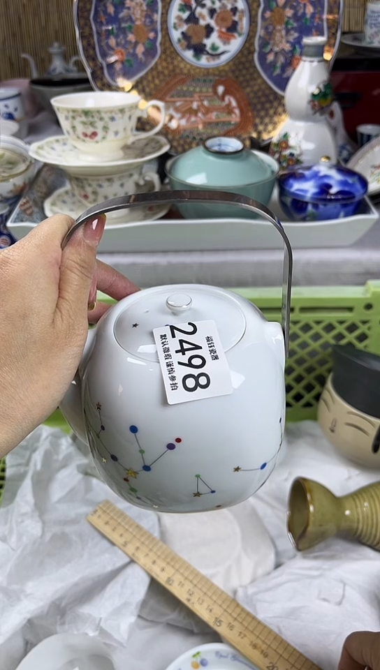 【闪购商品】碟            2498