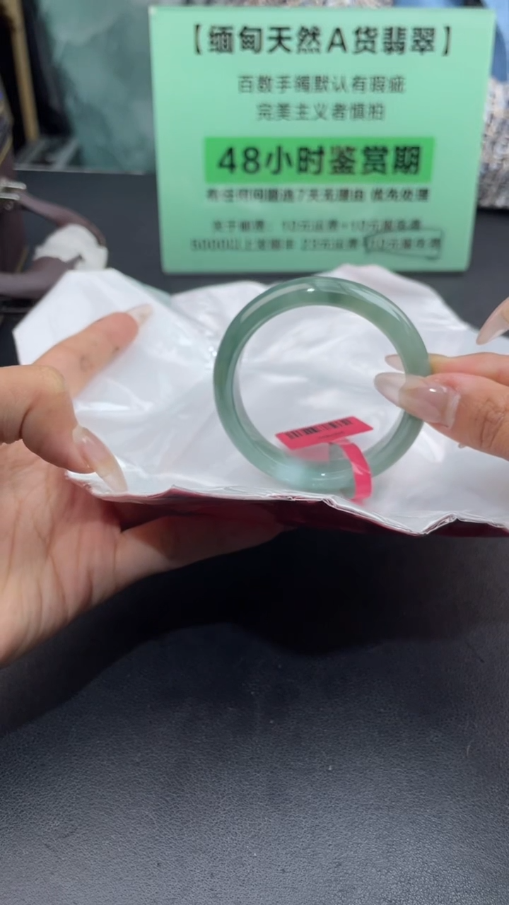 【闪购商品】翡翠手镯未镶嵌1翡翠手镯