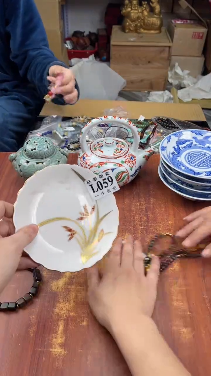 瓷片q****y盛日中古杂项籈选