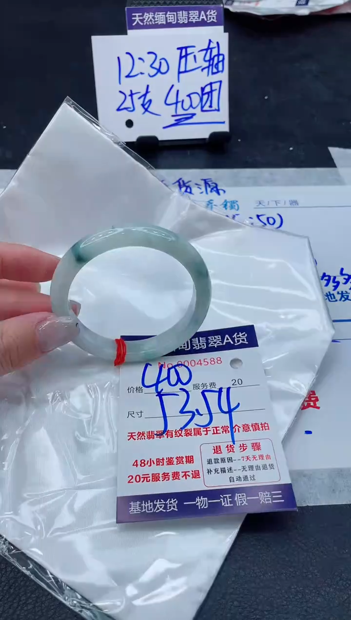 翡翠手镯未镶嵌11111111