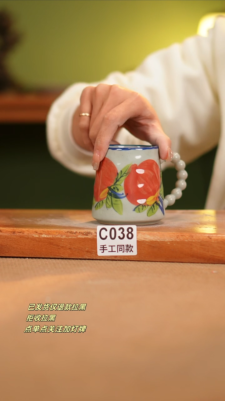 【闪购商品】瓷片C038窑林瓷业瓷器