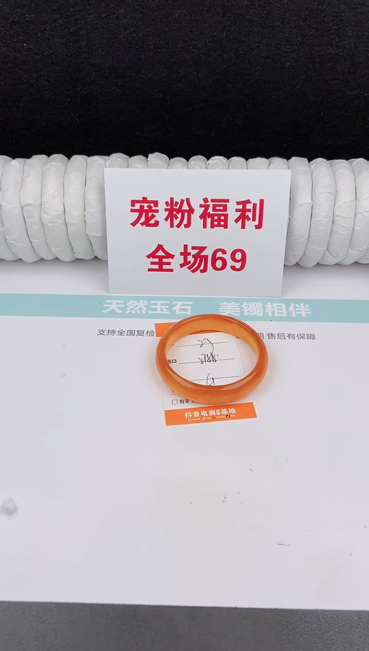 未镶嵌手镯石英质玉23