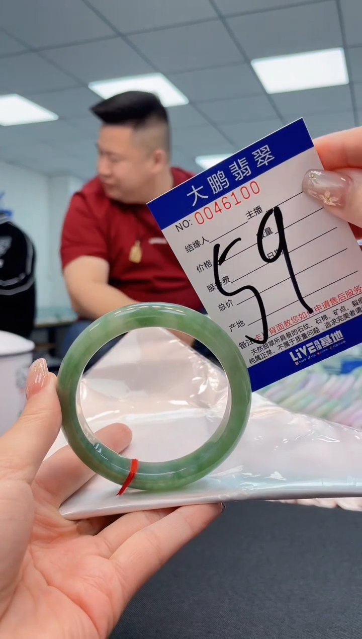 【闪购商品】翡翠手镯未镶嵌AAAAAAAAAA