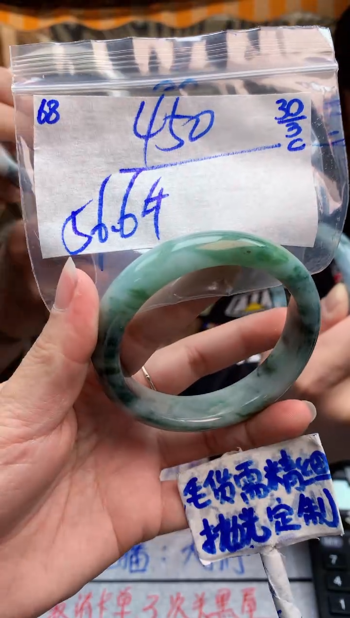 定制翡翠未镶嵌68毛货需精细抛光手镯多样性拍一发一