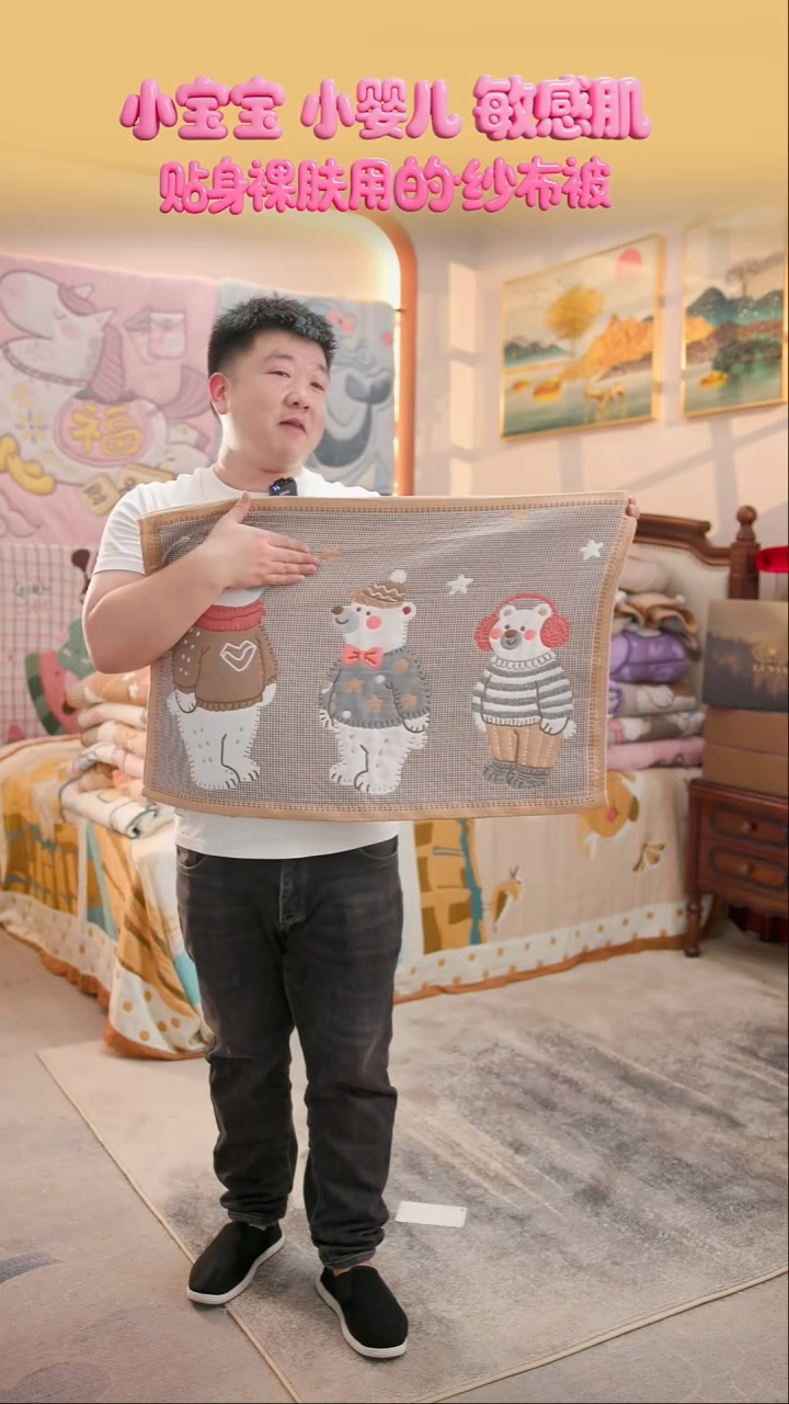 棉花三只熊枕巾-52x78