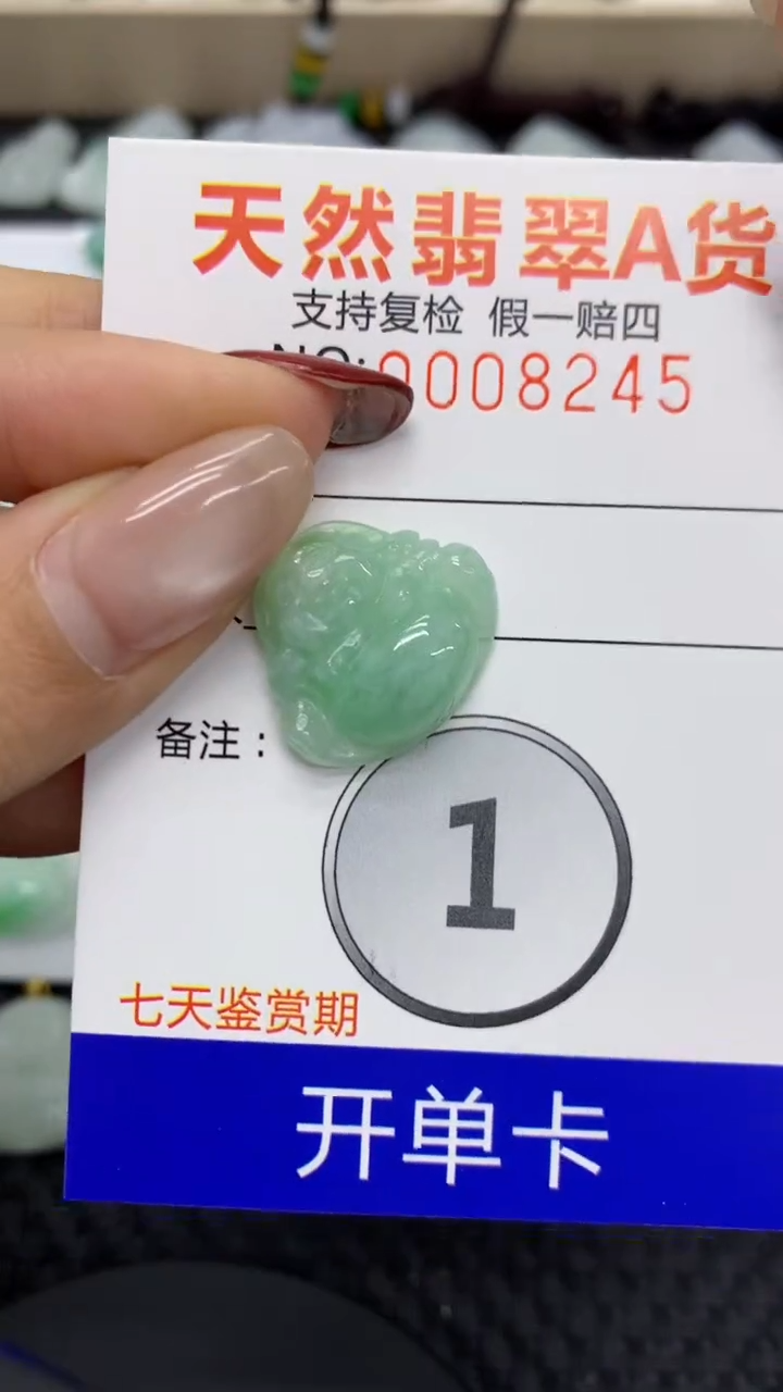 【闪购商品】翡翠颈饰未镶嵌1111111111