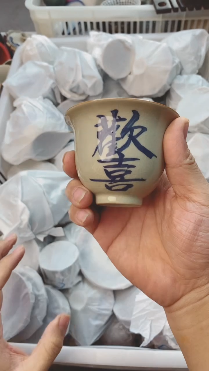 【闪购商品】茶具茶壶茶碗茶杯