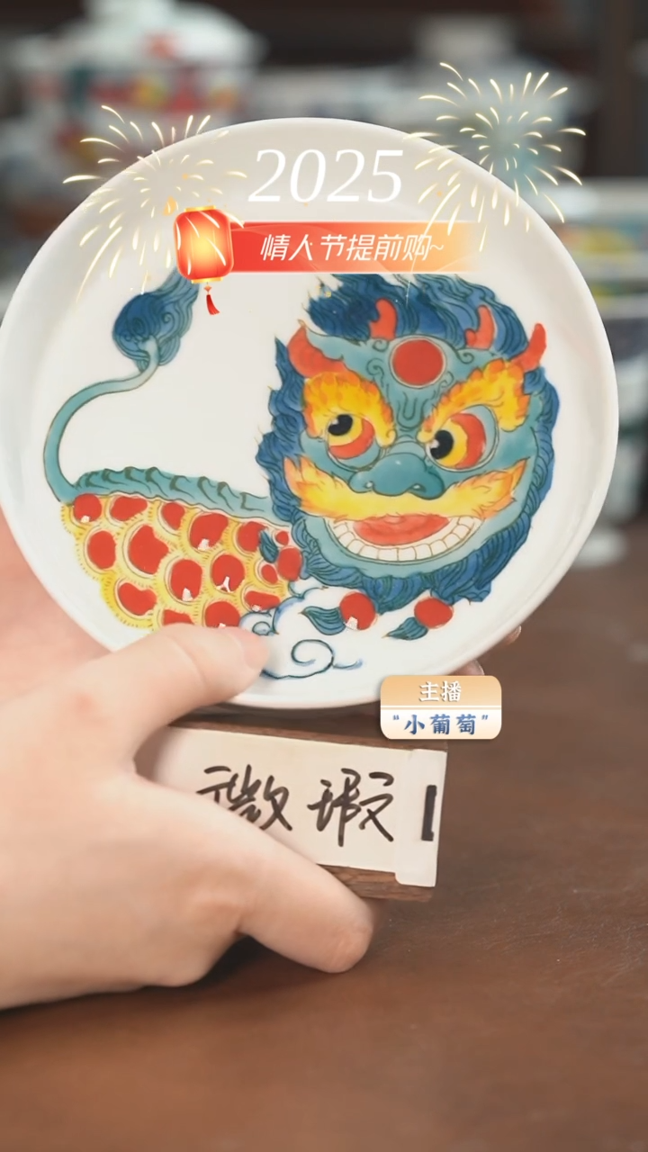 【闪购商品】昨明 （福利价格）壶承