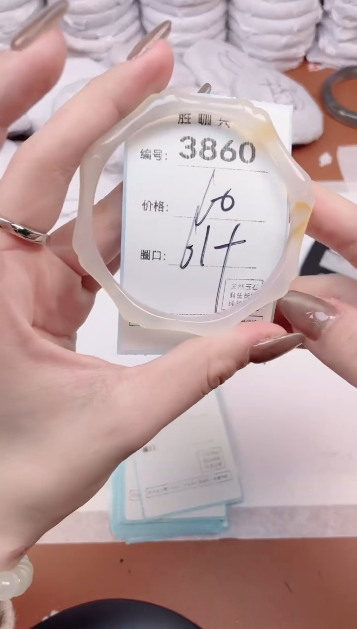 【闪购商品】玛瑙/玉髓手镯未镶嵌3860