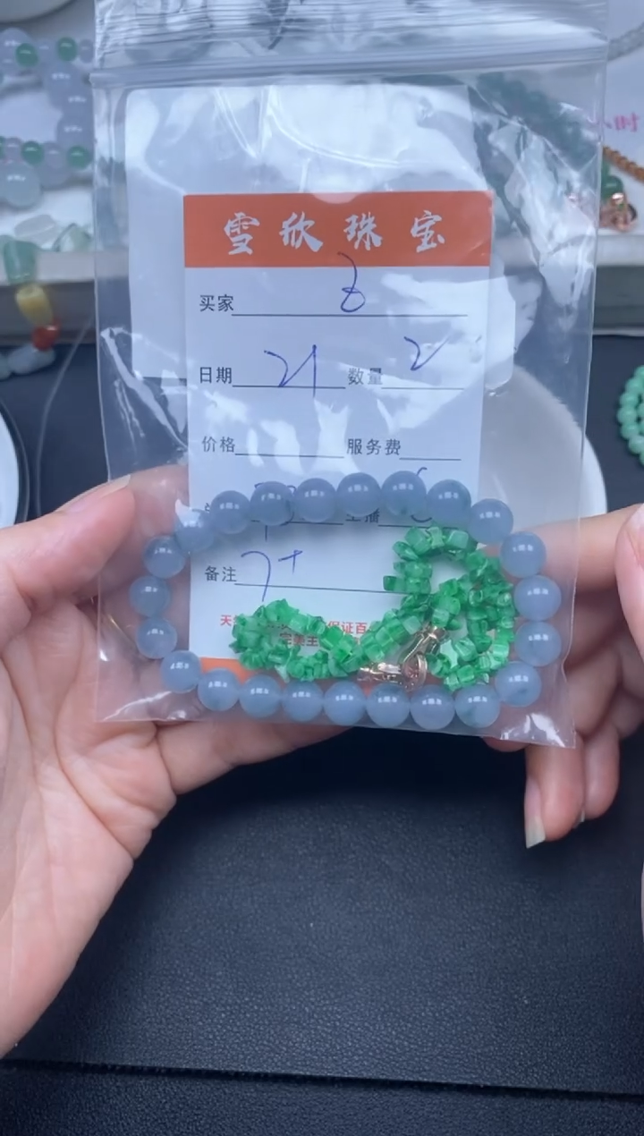 颈饰未镶嵌南红玛瑙Z****u雪欣散珠定制diy