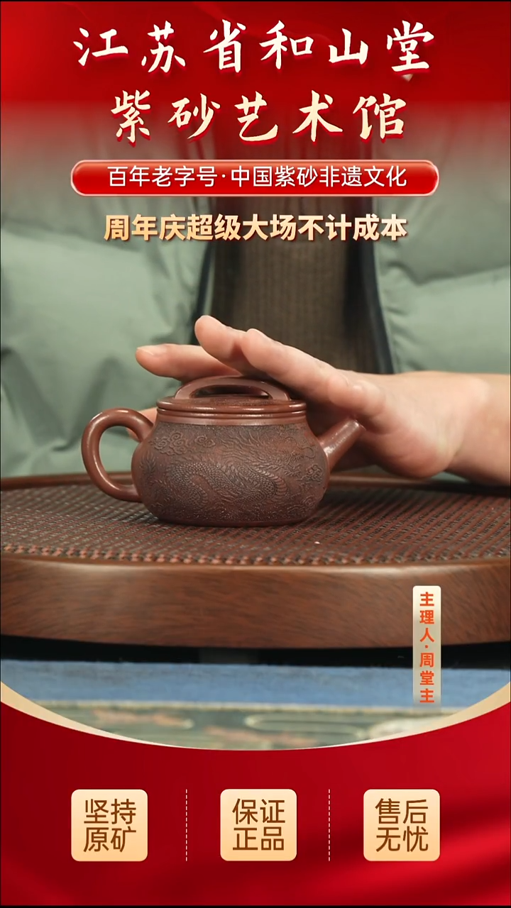 茶壶紫砂99.0099.00