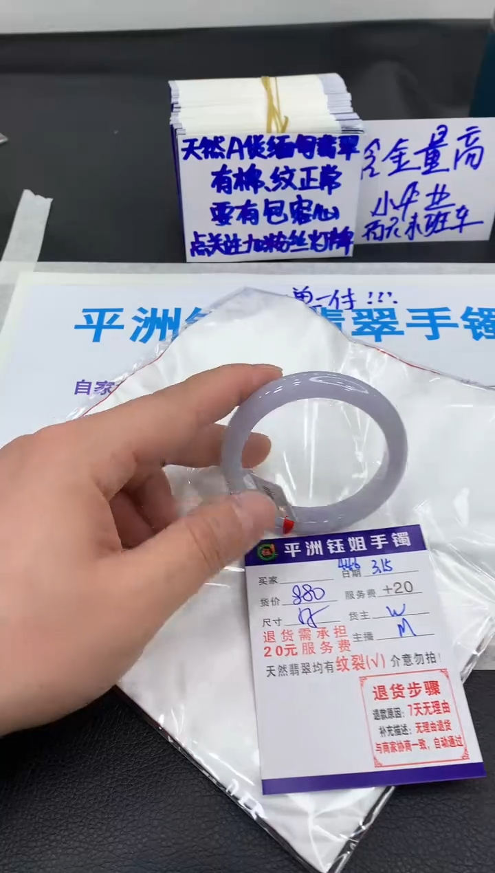 【闪购商品】翡翠未镶嵌手镯111111111